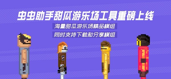 新2最新登陆备用网址官方版逆火苍穹之惟我独仙游戏下载